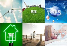 正能量品牌形象调性