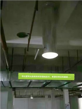 防水效果卓越的导光管采光系统室内照明图