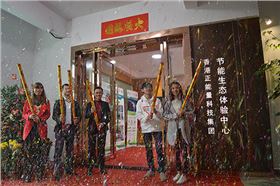 佛山正能量节能科技大展宏图