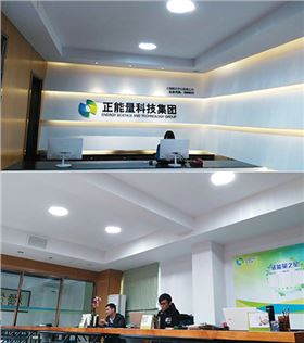 办公室导光管采光系统