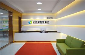 正能量科技集团-地下室采光导光管