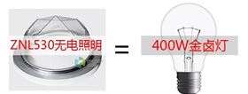 广州花都体育馆光导照明系统