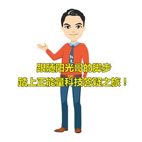 双模式无电照明系统