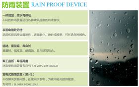太阳光导入照明