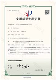 采光系统的恒光控光结构-实用新型专利