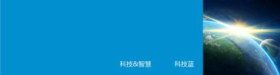 蓝色底代表正能量科技无电照明技术先进