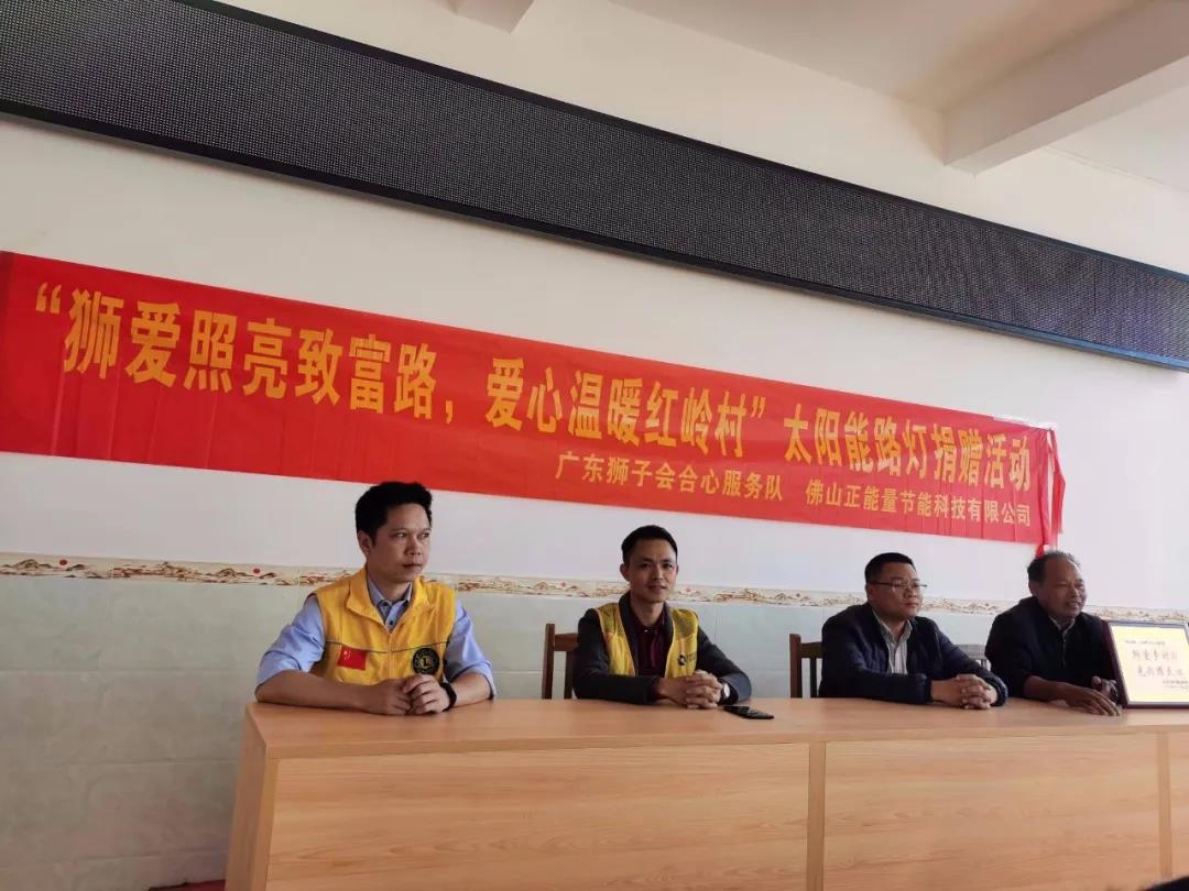 正能量太阳能路灯2.jpg
